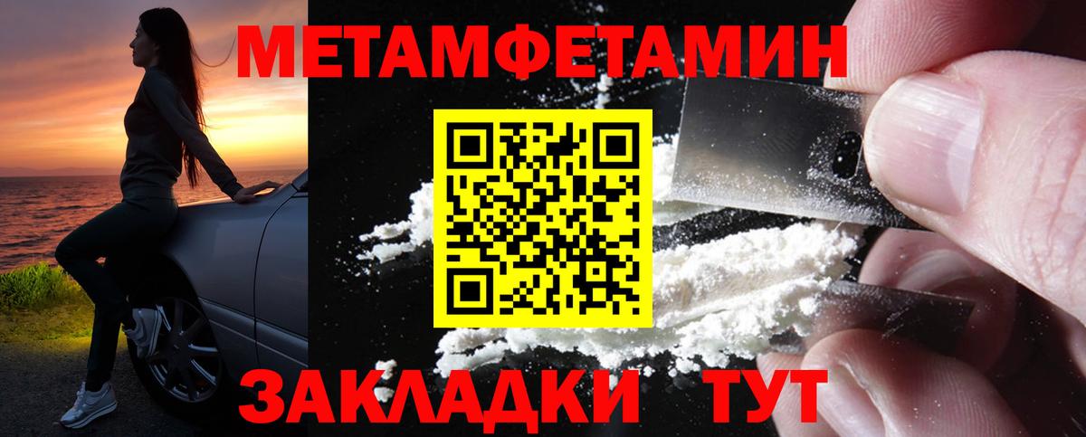 Мелеуз  Amphetamine  Вход с VPN  Амфетамин Premium 