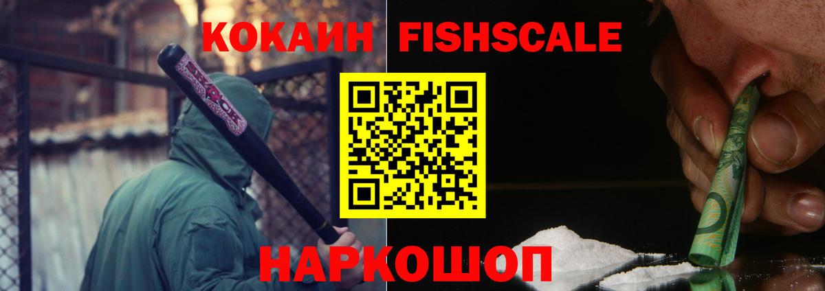 КОКАИН 99%  COCAIN Columbia  Мелеуз  Вход с VPN 