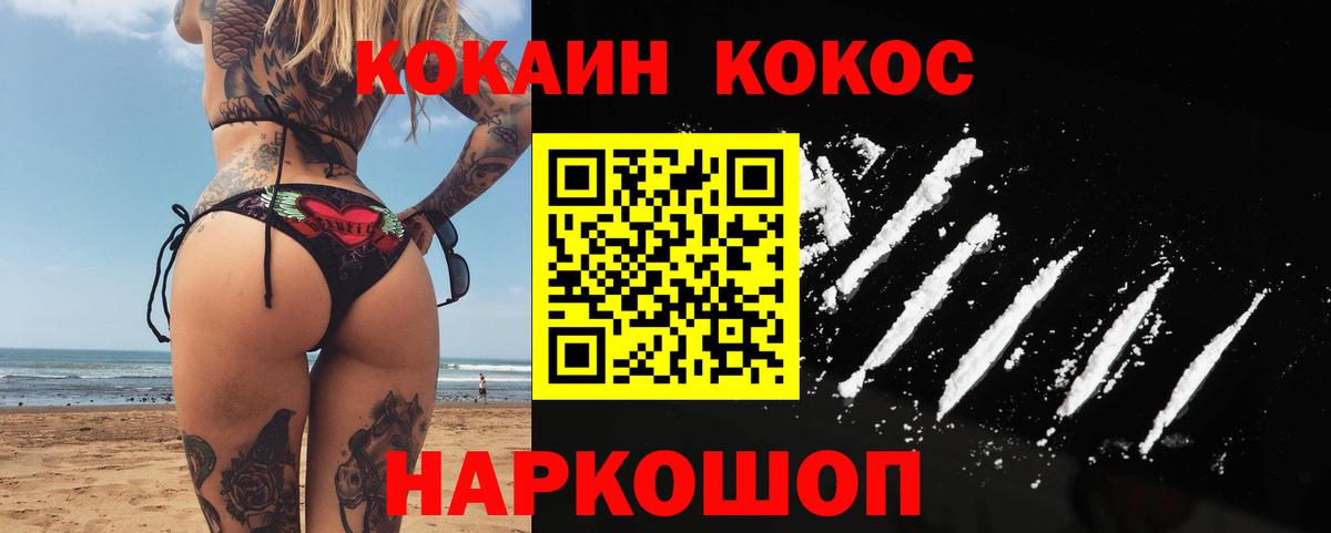 Cocaine Эквадор Мелеуз