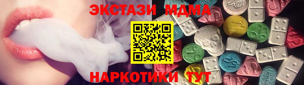 Экстази  ЭКСТАЗИ louis Vuitton  Вход с VPN  Мелеуз  Экстази Philipp Plein 