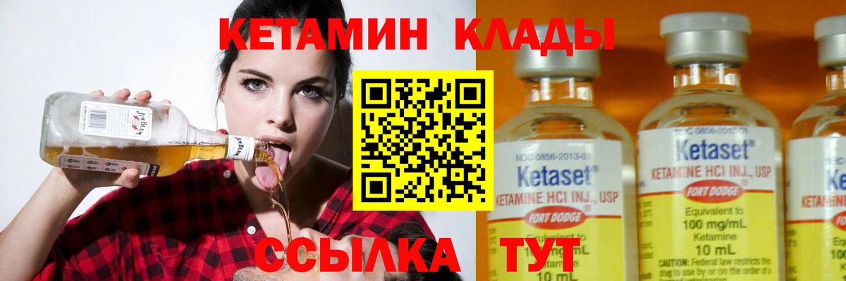 shop официальный сайт  Вход с VPN  KRAKEN сайт  КЕТАМИН VHQ  Мелеуз  Кетамин VHQ 