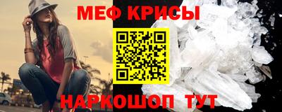 МДПВ Иваново