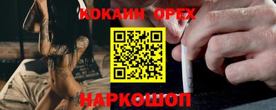 наркотики Будённовск