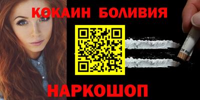 бутик Бузулук