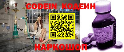 наркотики Будённовск