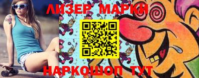 наркотики Будённовск