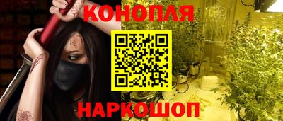 бутик Бузулук