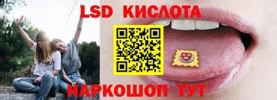 наркотики Будённовск