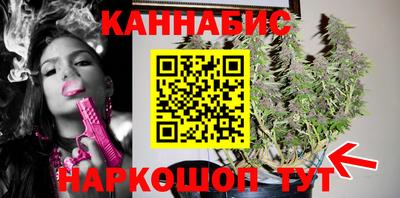 гашишное масло Бугуруслан