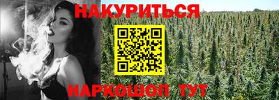 гашишное масло Бугуруслан