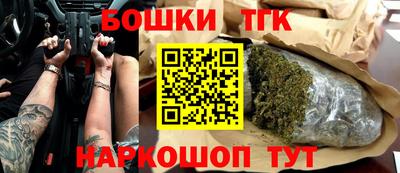 гашишное масло Бугуруслан