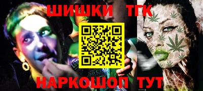бутик Бузулук