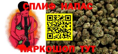бутик Бузулук