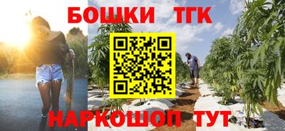 гашишное масло Бугуруслан