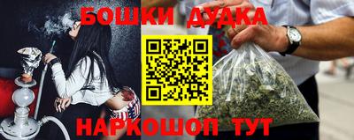 бутик Бузулук