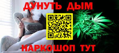 гашишное масло Бугуруслан