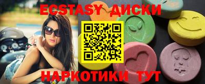 бутик Бузулук