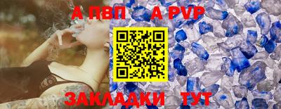 MDMA Ивантеевка