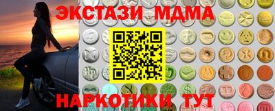 бутик Бузулук