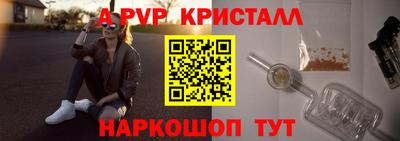 бутик Бузулук