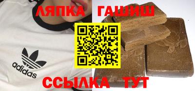 гашишное масло Бугуруслан