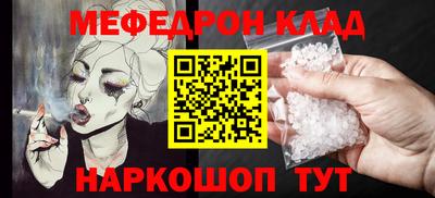 гашишное масло Бугуруслан