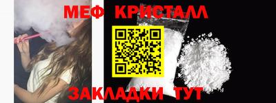 гашишное масло Бугуруслан