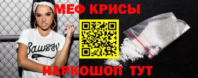 наркотики Будённовск