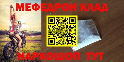 наркотики Будённовск