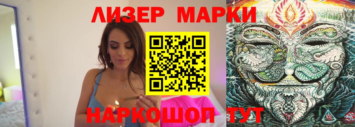 Мелеуз  ЛСД экстази кислота  Вход с VPN  LSD-25 экстази кислота 