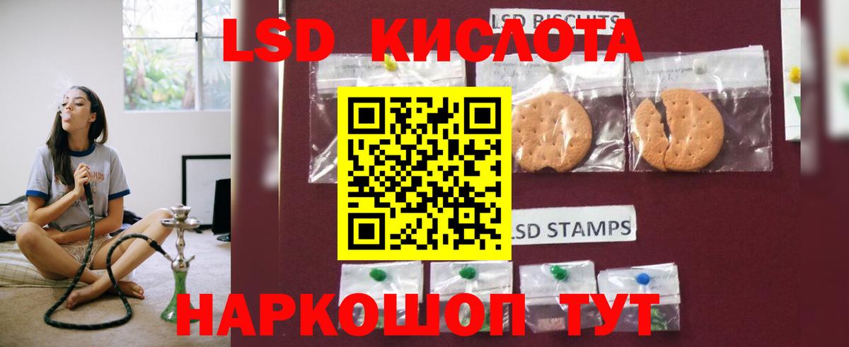 Лсд 25 экстази ecstasy Мелеуз