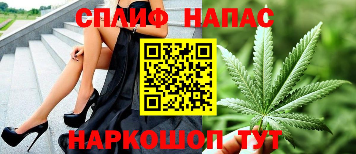 МАРИХУАНА ГИДРОПОН Мелеуз