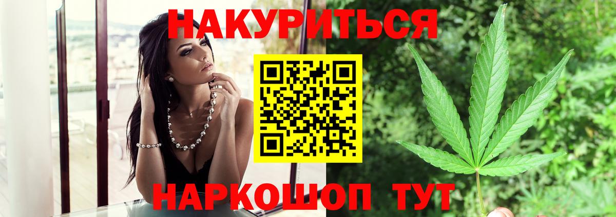 Конопля THC 21%  Марихуана индика  Вход с VPN  МАРИХУАНА Amnesia  Шишки марихуана марихуана  Мелеуз 